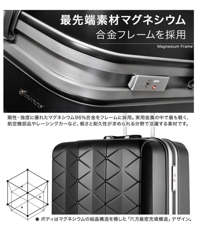 【レビュー投稿で+5％還元】サンコー スーツケース 超軽量 MGC2-69 93L 69cm 4.3kg SUNCO SUPER LIGHTS 極軽 ゴクカル｜ハード フレーム キャリーケース キャリーバッグ 双輪キャスター 抗菌ハンドル TSAロック搭載 クリスマス_mp