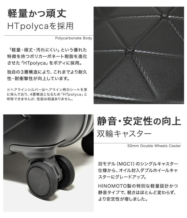 【レビュー投稿で+5％還元】サンコー スーツケース 超軽量 MGC2-69 93L 69cm 4.3kg SUNCO SUPER LIGHTS 極軽 ゴクカル｜ハード フレーム キャリーケース キャリーバッグ 双輪キャスター 抗菌ハンドル TSAロック搭載 クリスマス_mp