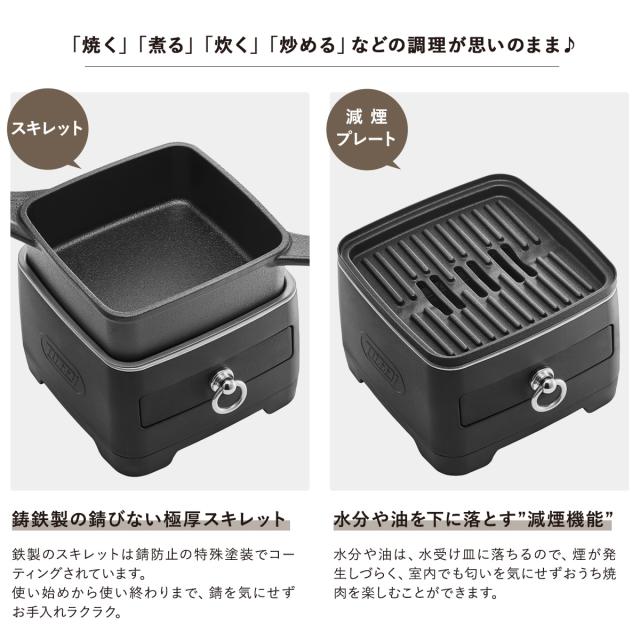 【レビュー投稿で+5％還元】トフィー 電気スキレット 電気鍋 1.2L K-SK1 Toffy｜ホットスキレット スキレット 無水鍋 フライパン 蓋 フタ付き キャンプ レジャー アウトドア キッチン家電 調理器具 シンプル おしゃれ かわいい 1年保証 クリスマス_mp
