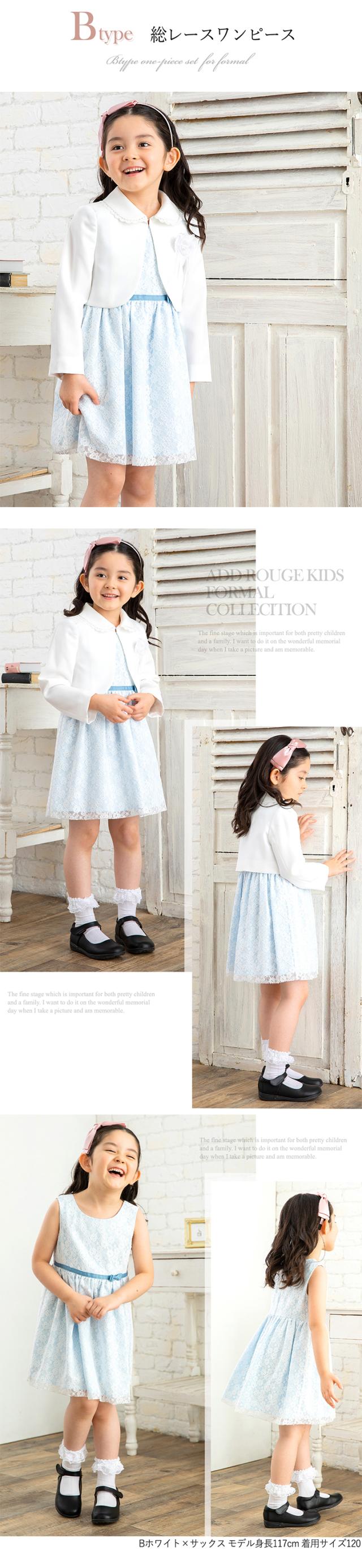 入園式 卒園式 ワンピース 女の子 子供服 入学式 スーツ