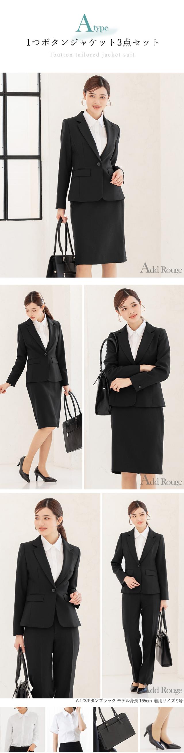 美品 パンツスーツ ブラック3点 セットアップ 就活 リクルート 17号 大きい CARETTE リクルート ビジネス スーツ 3点 セットアップ 洗える