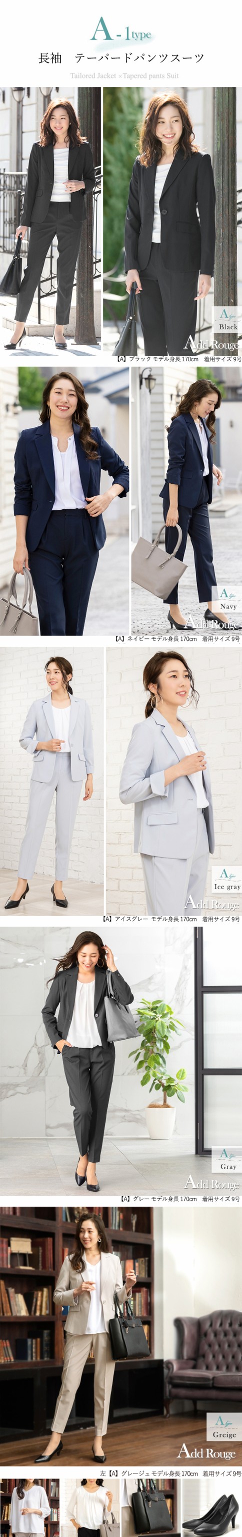 Light & Natural“Outfit” | SHOO・LA・RUE（シューラルー）の