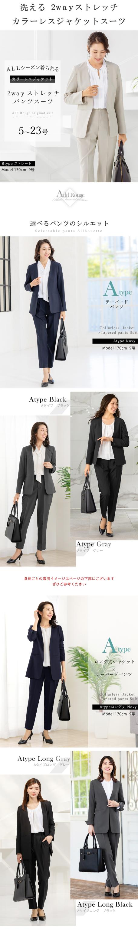 GW限定【極美品】Add Rouge 洗える パンツスーツ 大きいサイズ 6L GW限定【極美品】Add Rouge 洗える パンツスーツ 大きいサイズ 6L