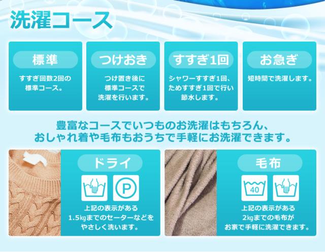 洗濯機 5kg 安い 5.0kg IAW-T502EN アイリスオーヤマ 全自動洗濯機 全自動 洗濯 部屋干しモード 安い 人気 おすすめ 一人暮らし 新生活 縦型 シンプル 引っ越し 本体 新品 シルバー ピンクゴールド 送料無料 安心延長保証対象