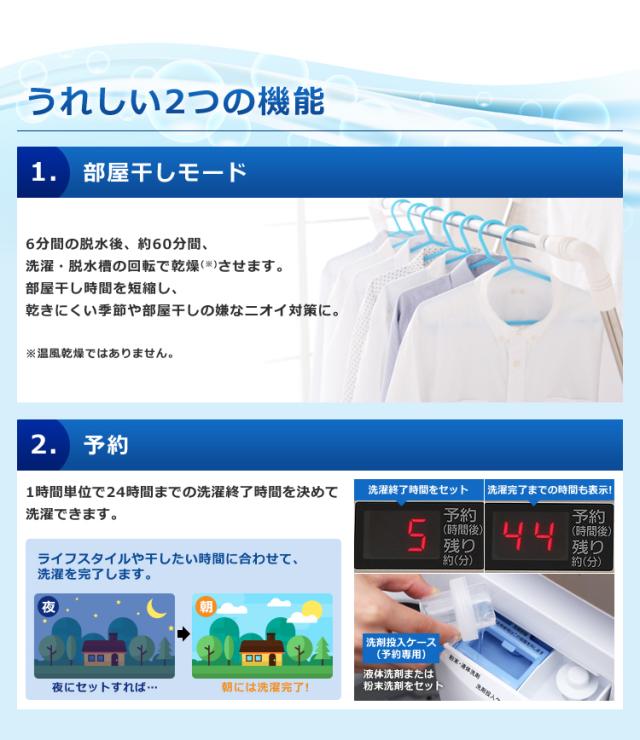 洗濯機 5kg 安い 5.0kg IAW-T502EN アイリスオーヤマ 全自動洗濯機 全自動 洗濯 部屋干しモード 安い 人気 おすすめ 一人暮らし 新生活 縦型 シンプル 引っ越し 本体 新品 シルバー ピンクゴールド 送料無料 安心延長保証対象