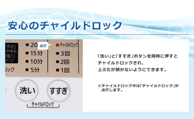 洗濯機 5kg 安い 5.0kg IAW-T502EN アイリスオーヤマ 全自動洗濯機 全自動 洗濯 部屋干しモード 安い 人気 おすすめ 一人暮らし 新生活 縦型 シンプル 引っ越し 本体 新品 シルバー ピンクゴールド 送料無料 安心延長保証対象
