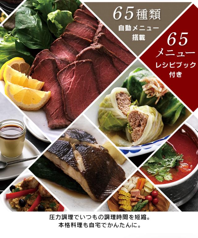 圧力鍋 電気圧力鍋 2.2L 鍋 圧力 時短 電気鍋 キッチン 調理 料理 キッチン家電 自動調理メニュー グリル鍋 発酵 蒸し調理 レシピブック付き 新品 本体 KPC-MA2-B アイリスオーヤマ 送料無料