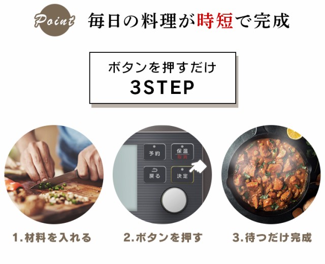 圧力鍋 電気圧力鍋 2.2L 鍋 圧力 時短 電気鍋 キッチン 調理 料理 キッチン家電 自動調理メニュー グリル鍋 発酵 蒸し調理 レシピブック付き 新品 本体 KPC-MA2-B アイリスオーヤマ 送料無料