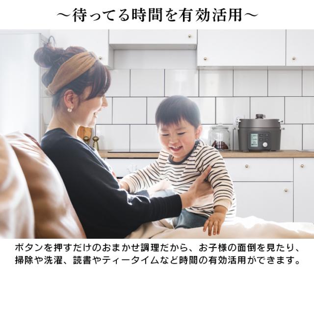 圧力鍋 電気圧力鍋 2.2L 鍋 圧力 時短 電気鍋 キッチン 調理 料理 キッチン家電 自動調理メニュー グリル鍋 発酵 蒸し調理 レシピブック付き 新品 本体 KPC-MA2-B アイリスオーヤマ 送料無料