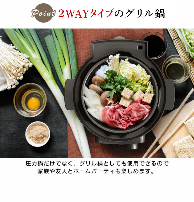 圧力鍋 電気圧力鍋 2.2L 鍋 圧力 時短 電気鍋 キッチン 調理 料理 キッチン家電 自動調理メニュー グリル鍋 発酵 蒸し調理 レシピブック付き 新品 本体 KPC-MA2-B アイリスオーヤマ 送料無料