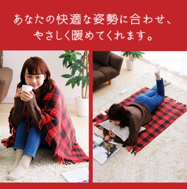 あなたの快適な姿勢に合わせ、やさしく暖めてくれます