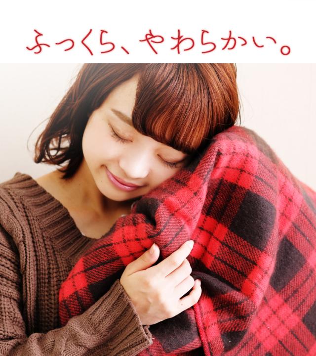 ふっくら、やわらかな肌触り