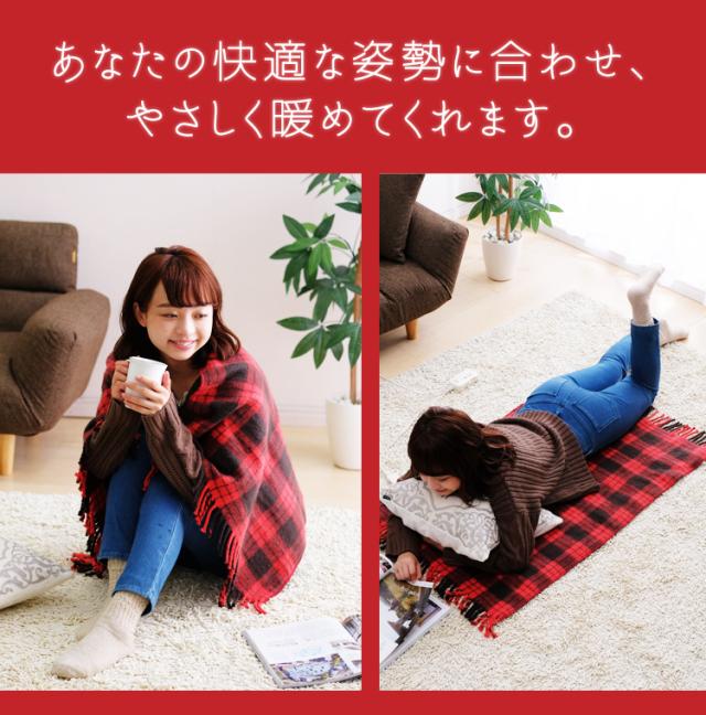 あなたの快適な姿勢に合わせ、やさしく暖めてくれます