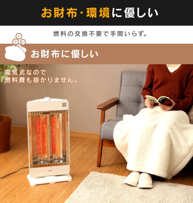 お財布に優しい