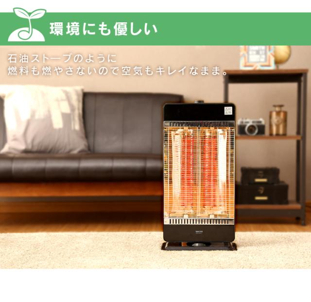 環境にも優しい