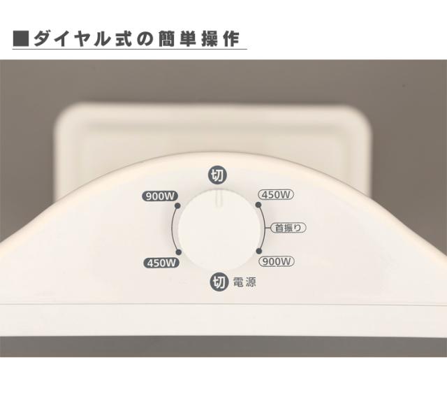 ダイヤル式の簡単操作