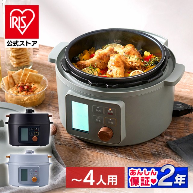 Buy IRIS OHYAMA Electric Pressure Cooker (800W, 3L, White) PC-MA3