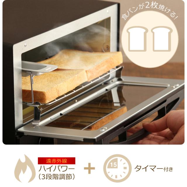 トースター 2枚焼き ブオーブントースター スチームオーブントースター