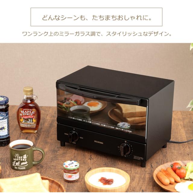 トースター 2枚焼き ブオーブントースター スチームオーブントースター ラック シンプル おしゃれ キッチン ミラー 新品 本体 新生活 一人暮らし ひとり暮らし KSOT-011-B アイリスオーヤマ 送料無料 トースター 2枚焼き ブオーブントースター スチームオーブントースター