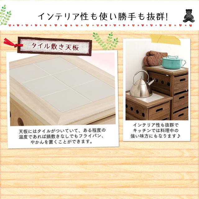 キッチンワゴン キャスター付き 野菜ストッカー 3段 木製 完成品