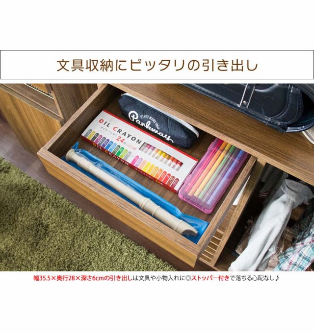 大人気正規品 ランドセルラック 幅90cm ハンガー付き ハンガーラック 子供 LIEBE IR-K004 ランドセル 収納 キッズ ブラウン ラック 棚 収納 木製 ウッの通販はau PAY マーケット - 暮らし健康ネット館|商品ロッ 在庫あ特価