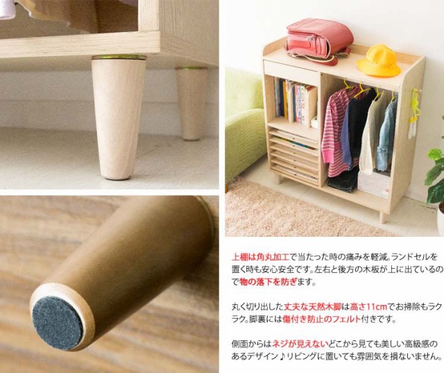 大人気正規品 ランドセルラック 幅90cm ハンガー付き ハンガーラック 子供 LIEBE IR-K004 ランドセル 収納 キッズ ブラウン ラック 棚 収納 木製 ウッの通販はau PAY マーケット - 暮らし健康ネット館|商品ロッ 在庫あ特価