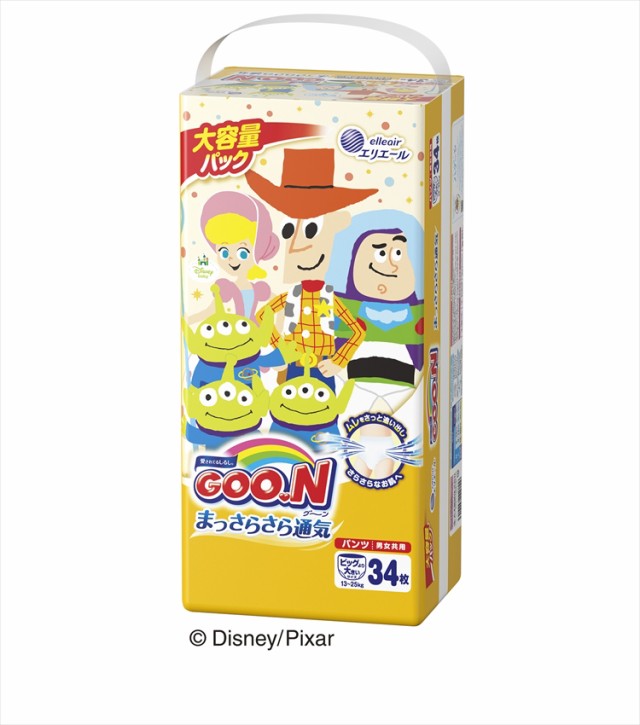 おむつ グーン【同サイズ3個セット】グーン GOO.N まっさらさら