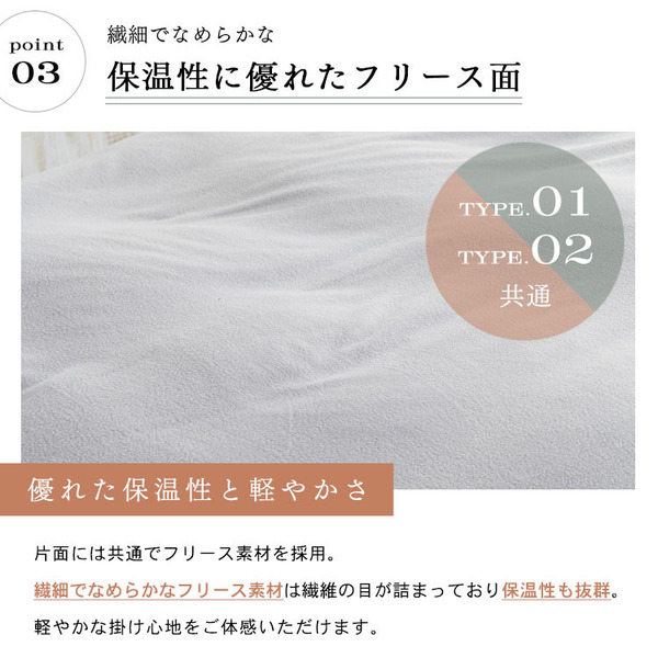 掛布団カバー掛け布団カバー布団カバーダブルダブルサイズ洗濯可リバーシブルかわいいおしゃれあったか寝具冬用冬物シープボアフランネルフリースシープボア・フランネル&フリース掛布団カバーD 