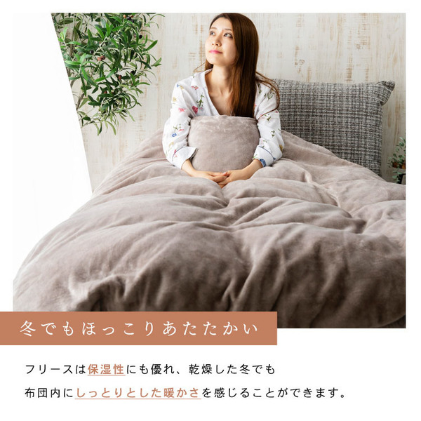 掛布団カバー掛け布団カバー布団カバーダブルダブルサイズ洗濯可リバーシブルかわいいおしゃれあったか寝具冬用冬物シープボアフランネルフリースシープボア・フランネル&フリース掛布団カバーD 