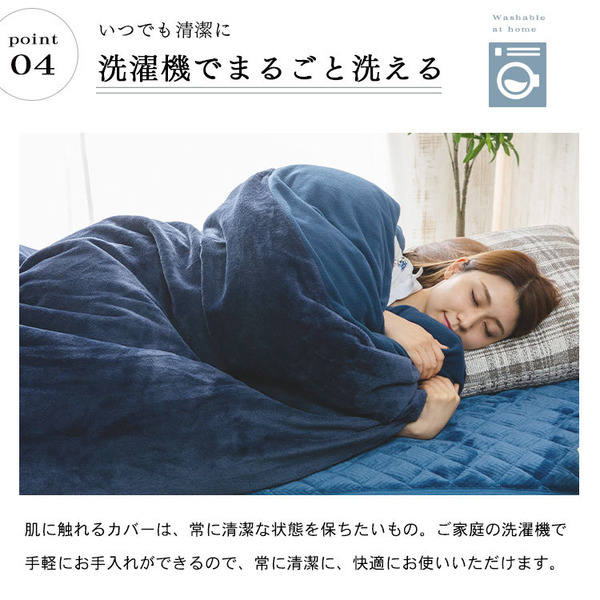 掛布団カバー掛け布団カバー布団カバーダブルダブルサイズ洗濯可リバーシブルかわいいおしゃれあったか寝具冬用冬物シープボアフランネルフリースシープボア・フランネル&フリース掛布団カバーD 