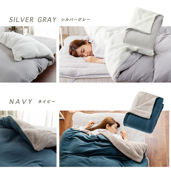 掛布団カバー掛け布団カバー布団カバーダブルダブルサイズ洗濯可リバーシブルかわいいおしゃれあったか寝具冬用冬物シープボアフランネルフリースシープボア・フランネル&フリース掛布団カバーD 