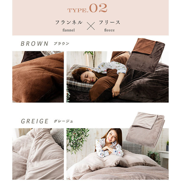 掛布団カバー掛け布団カバー布団カバーダブルダブルサイズ洗濯可リバーシブルかわいいおしゃれあったか寝具冬用冬物シープボアフランネルフリースシープボア・フランネル&フリース掛布団カバーD 
