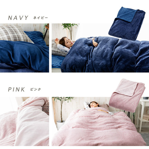 掛布団カバー掛け布団カバー布団カバーダブルダブルサイズ洗濯可リバーシブルかわいいおしゃれあったか寝具冬用冬物シープボアフランネルフリースシープボア・フランネル&フリース掛布団カバーD 