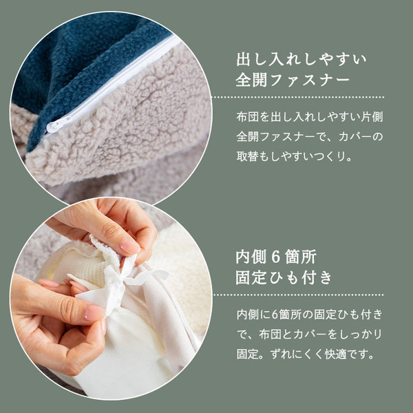 掛布団カバー掛け布団カバー布団カバーダブルダブルサイズ洗濯可リバーシブルかわいいおしゃれあったか寝具冬用冬物シープボアフランネルフリースシープボア・フランネル&フリース掛布団カバーD 