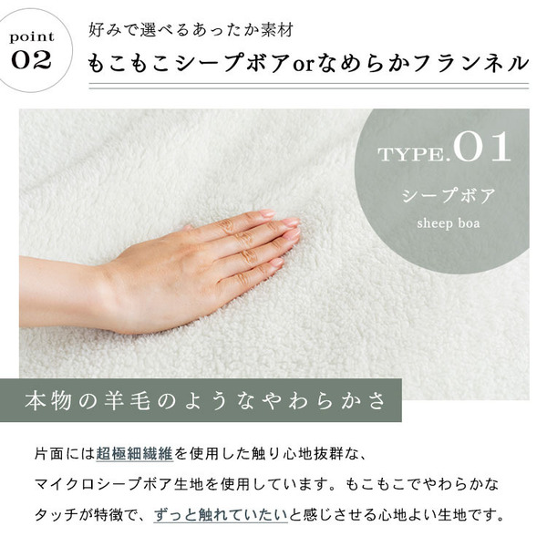 掛布団カバー掛け布団カバー布団カバーダブルダブルサイズ洗濯可リバーシブルかわいいおしゃれあったか寝具冬用冬物シープボアフランネルフリースシープボア・フランネル&フリース掛布団カバーD 