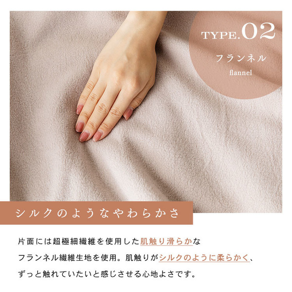 掛布団カバー掛け布団カバー布団カバーダブルダブルサイズ洗濯可リバーシブルかわいいおしゃれあったか寝具冬用冬物シープボアフランネルフリースシープボア・フランネル&フリース掛布団カバーD 