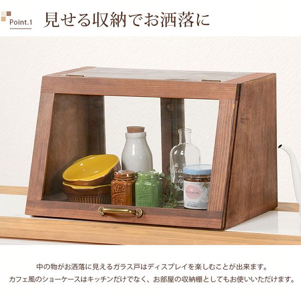 ラックガラスケース調味料ラックアンティーク調収納ラックキッチン収納カフェ風キッチン雑貨パイン材雑貨カウンター上収納