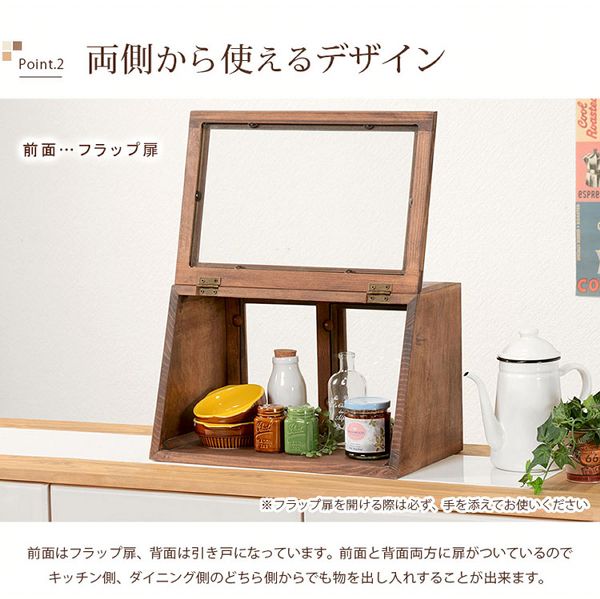 ラックガラスケース調味料ラックアンティーク調収納ラックキッチン収納カフェ風キッチン雑貨パイン材雑貨カウンター上収納