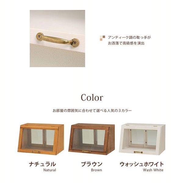ラックガラスケース調味料ラックアンティーク調収納ラックキッチン収納カフェ風キッチン雑貨パイン材雑貨カウンター上収納