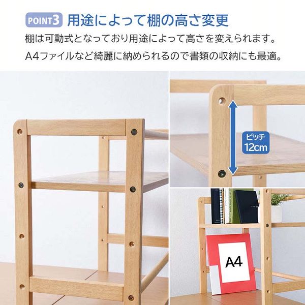 パソコンデスクワークデスクPCデスク学習デスク学習机作業台デスク幅105コンパクト省スペース木製棚付き収納可動式テレワーク棚付デスク 