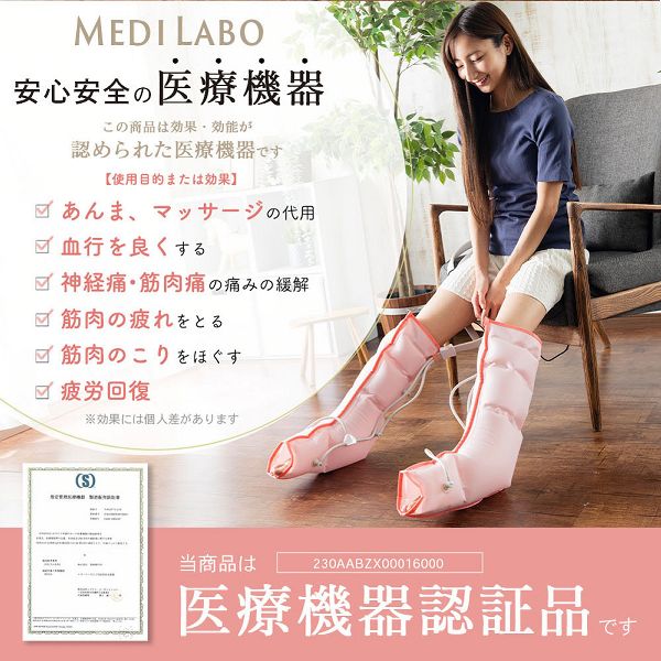 フットマッサージャーふくらはぎ着圧エアフットマッサージャーピンク 