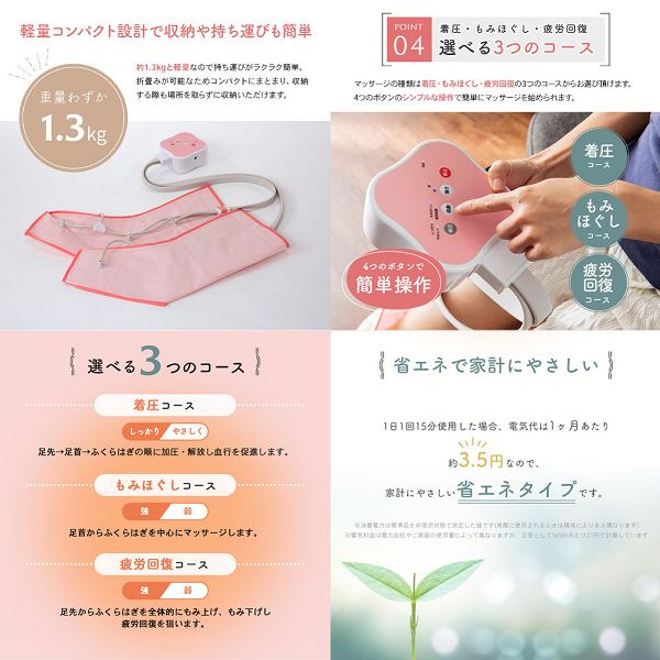 フットマッサージャーふくらはぎ着圧エアフットマッサージャーピンク 