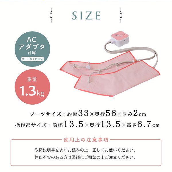 フットマッサージャーふくらはぎ着圧エアフットマッサージャーピンク 