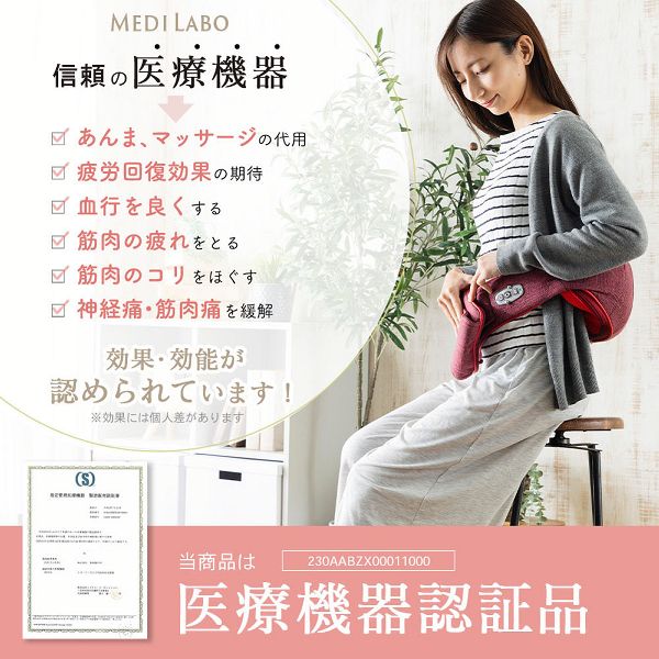 ネックマッサージャー温熱肩もみマッサージャー 