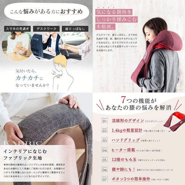 ネックマッサージャー温熱肩もみマッサージャー 