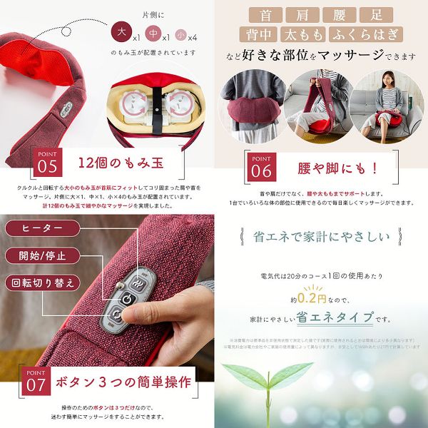 ネックマッサージャー温熱肩もみマッサージャー 