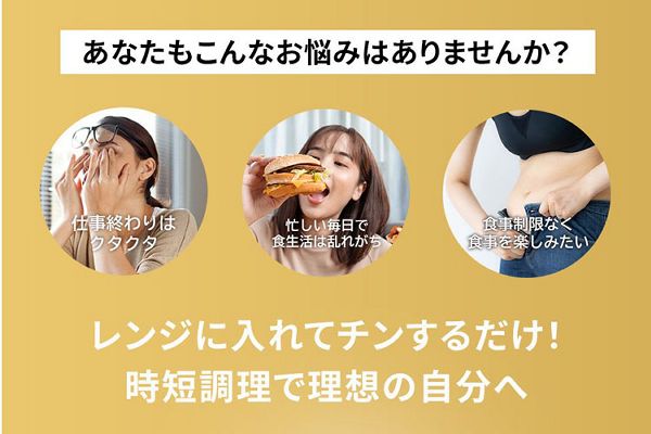 RIZAPライザップ監修電子レンジ調理時短調理フードコンテナヘルシー料理ランチボックス保存容器冷凍可Skaterスケーター冷凍電子レンジ可エアバブル付保存容器550mlライザップRIZAP