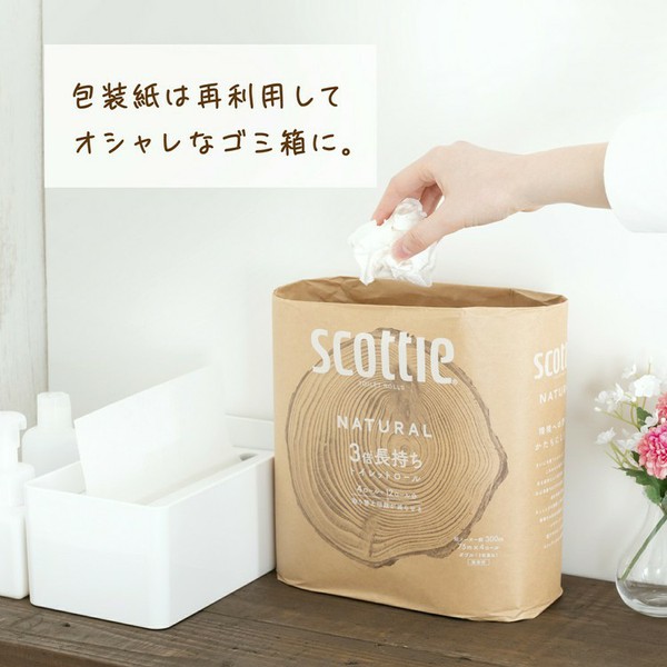 スコッティscottieナチュラル3倍長持ちトイレットペーパートイレットロールクラフト包装脱プラエコ【12個セット】スコッティナチュラルトイレットペーパー3倍長持ち4ロール75m（ダブル）無香料