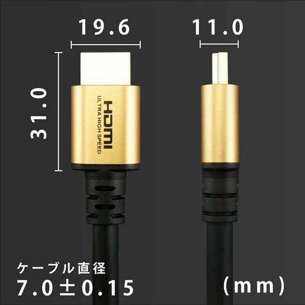 8K／60p4K／120pメタルヘッドUHD対応48G対応テレビPS5XboxV2.1対応ウルトラハイスピードウルトラハイスピードHDMIケーブル2mゴールド／黒ホーリック 