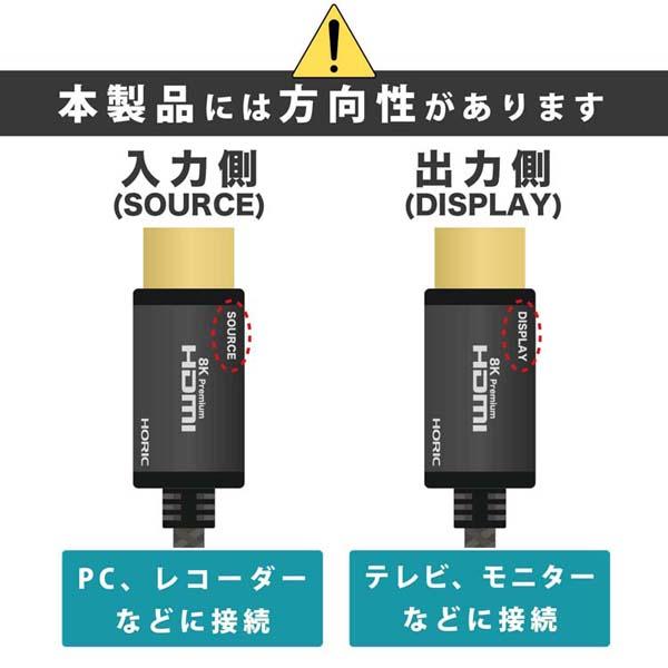 8K／60p4K／120pメタルヘッドUHD対応48G対応PS5XboxV2.1対応eARC光ファイバーケーブル光ファイバー8KPremiumHDMIケーブル10mメッシュタイプグレー／黒ホーリック 